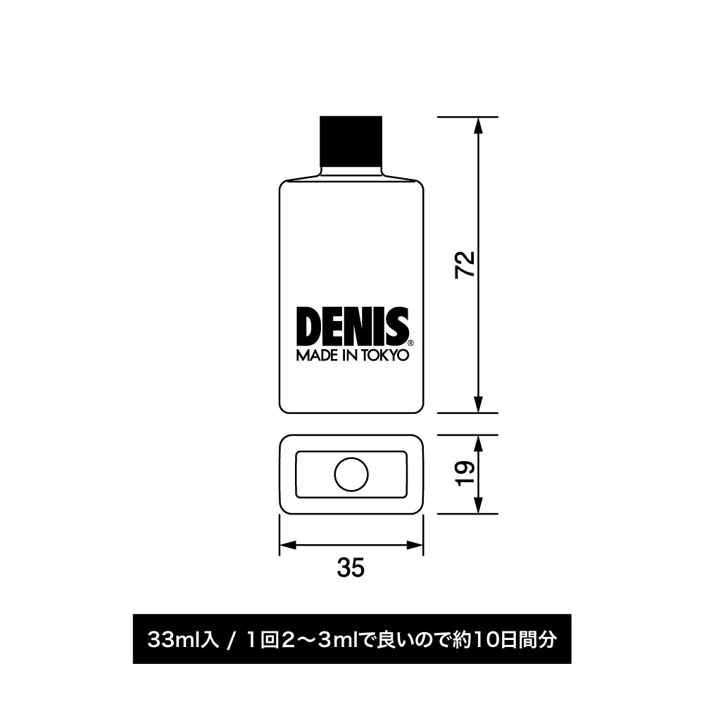 プロテイン シャンプーミニ 33㎖