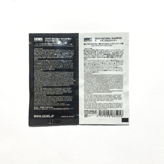 デニス シャンプー 10ml パウチセット