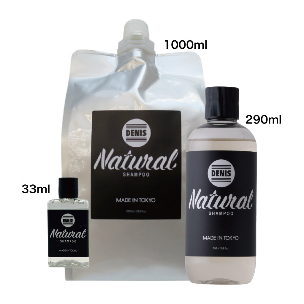 ナチュラル シャンプー 290ml