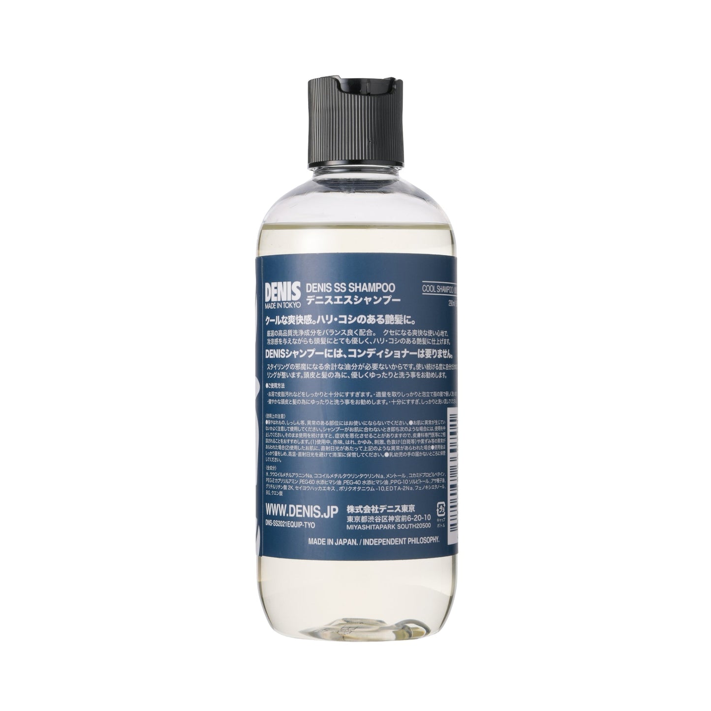 エス シャンプー 290ML <SS COOL>