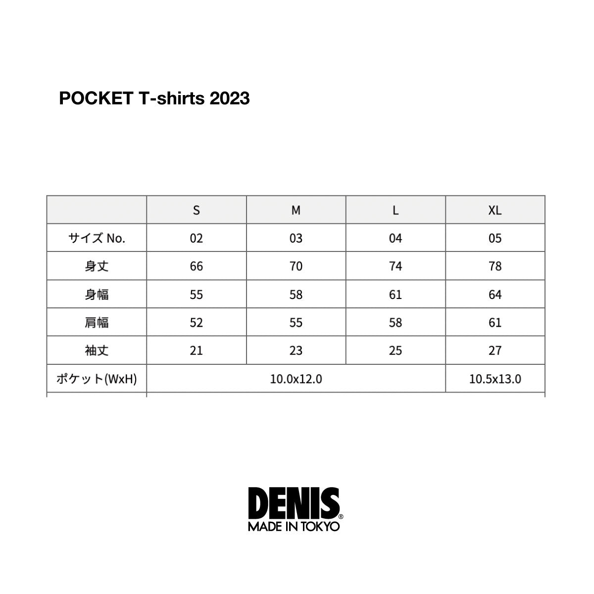 ポケットTシャツ DENIS POCKETT 2023